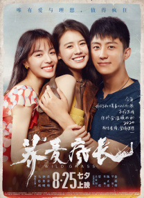 大学女生房间沙龙