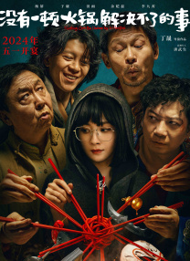 大学女生房间沙龙